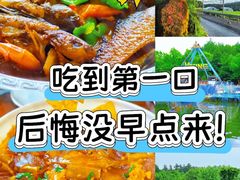 -李东农庄(中南百草园地标店)