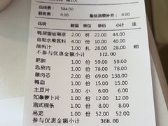 -左庭右院鲜牛肉火锅(新梅广场店)