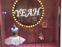 -伊叶舞蹈YEAH DANCE(LCM置汇旭辉校区)