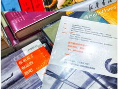 -新华文创·光的空间