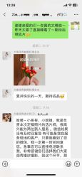 -你好晴天·目的地婚礼