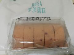 -罗莎蛋糕Rosa bread(四方坪店)