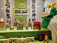 -国家会展中心