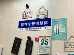 -都谷包子(天一广场店)