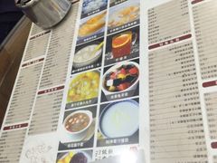 -阿坤传统手工小吃(沙坪坝店)