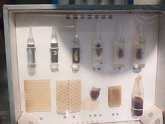-甜心闲生传统手工冰粉(奎星楼店)
