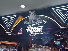 -大玩家超乐场(河东万达广场店)