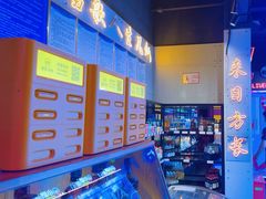 -唱吧麦颂KTV(马驹桥店)