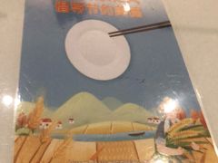 -裕龙汤泉