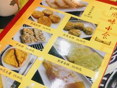 -民信老铺(人民路店)