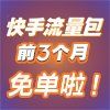 -飞洲国际广场