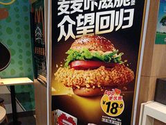 -麦当劳(松江南乐得来速店)