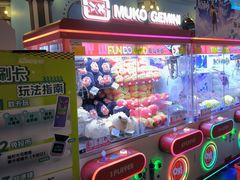 -反斗乐园(领展中心城店)