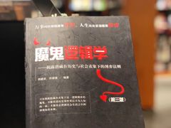 -SISYPHE BOOKS西西弗书店(龙湖滨江天街店)