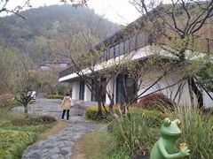 -芳草地度假酒店·野炉中餐厅