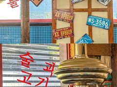 -海之屋韩式烤肉(海棠68环球美食街店)