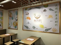 -遇见甜品站(魁奇店)