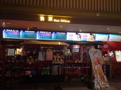 -万达影城(乐山万达广场IMAX店)