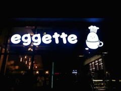 iphone_upload_pic-eggette(顺德印象城店)