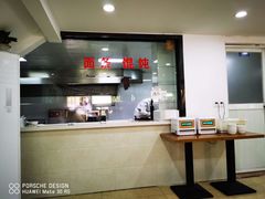 -草桥清真牛肉锅贴扁食店