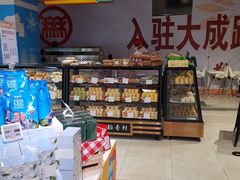 -盒马鲜生(大成店)