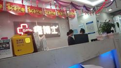 -痘博士广州·全国连锁祛痘机构