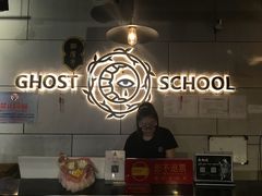 -长藤鬼校(千禧店)