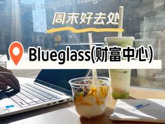 -Blueglass酸奶(财富购物中心店)