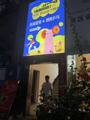 -宝生月子中心(民治店)