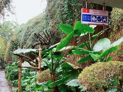 -铁路文化公园