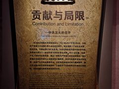 -中共五大会址纪念馆