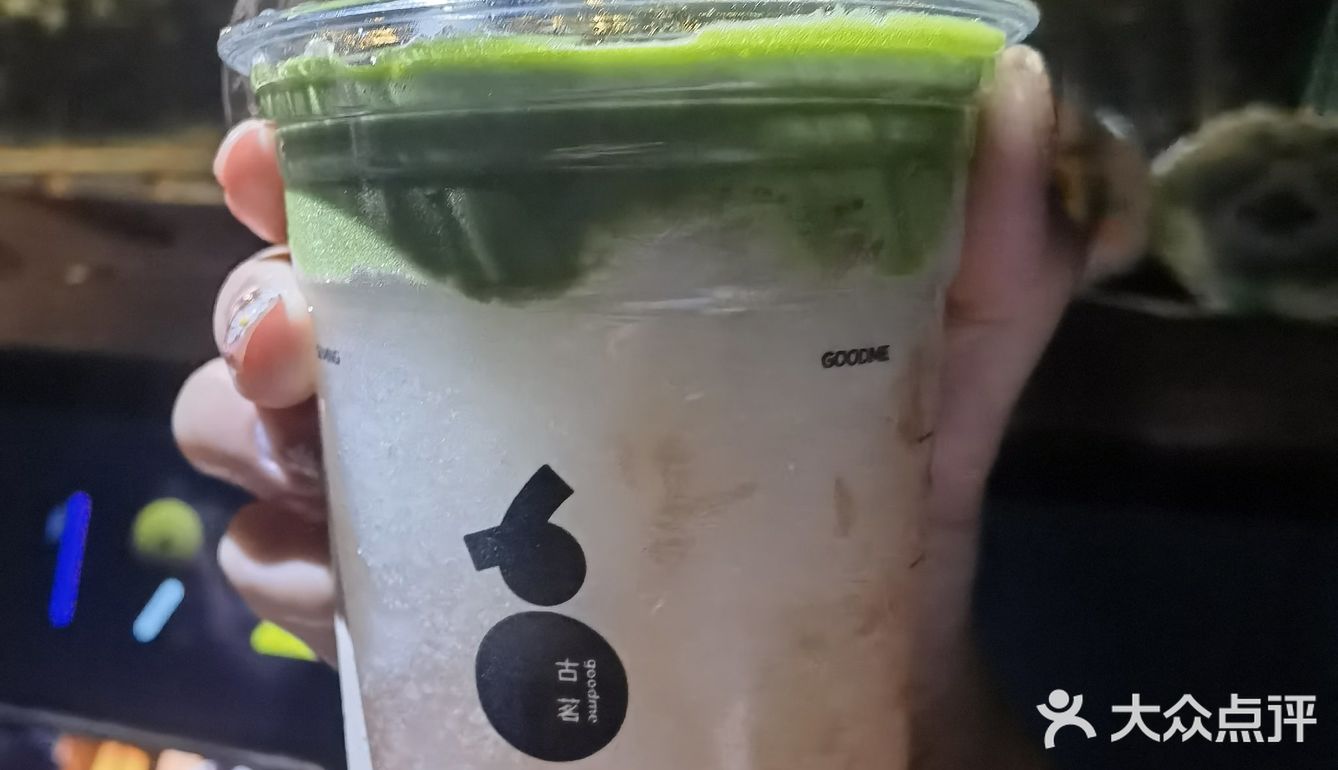 今日的冰沙时间是古茗给的