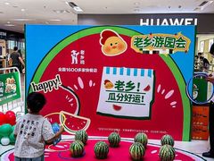 -北京华联购物中心(天通苑店)