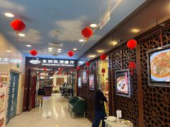 -东四民芳餐厅(世茂工三店)