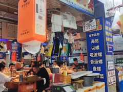 -喝丢一只鞋海鲜烧烤·海肠捞饭(市场店)