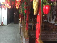 -缘福乡村铁锅炖民宿(八达岭店)