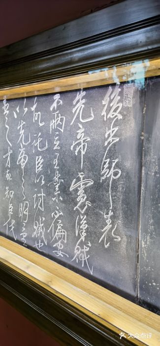 成都武侯祠博物馆图片