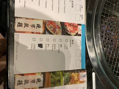 -響日本燒肉