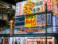 -秋叶原电器街