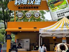 -龙湖杭州滨江天街