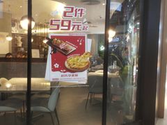 -必胜客(万达广场店)