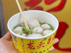 -龙头鱼丸店 只此一家只卖手工鲨鱼丸