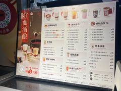 -炖物24章·顺时轻养茶(杭州大厦店)