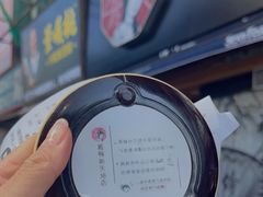 -茶颜悦色(嘉顿新天地店)