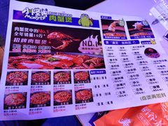 -徐记小怪兽肉蟹煲店(哈西万达金街店)