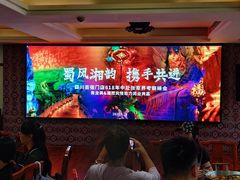 -老唐三下锅 ·张家界地标美食(溪布街店)