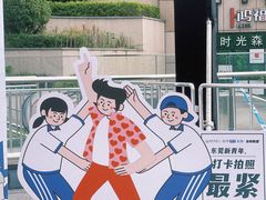 -民盈·国贸城