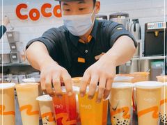 -CoCo都可(合生汇店)