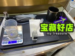 -香遇沙龙香水·调香·团建