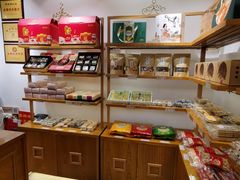 零售区-百饼园(元洪城店)